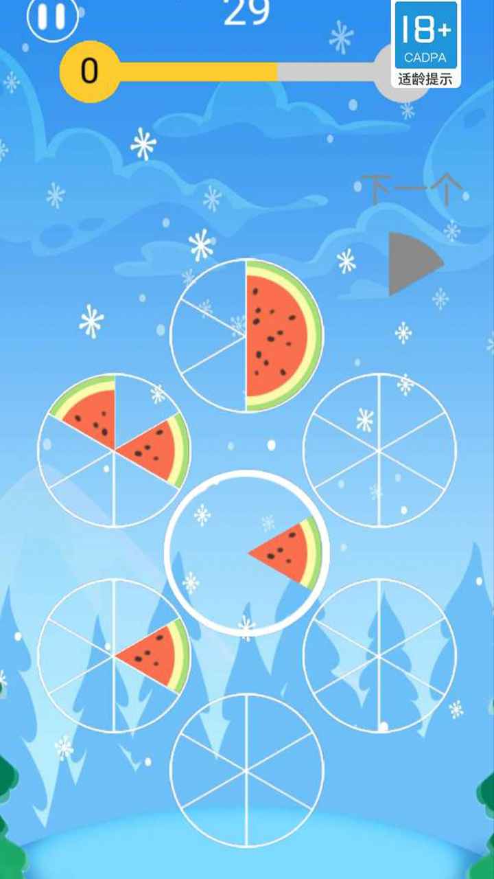 连接水果游戏红包版app图1: