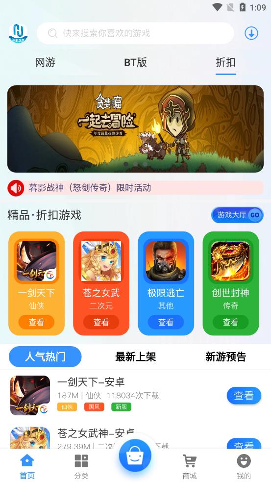 幻境星娱app安卓版图4: