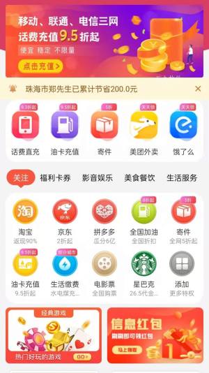 云牛福利app图2