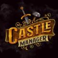 城堡经理游戏中文手机版（Castle Manager）