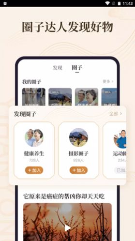 意瀚永app最新版图2: