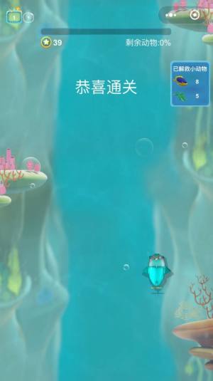 海底小纵队奇幻探险游戏图3
