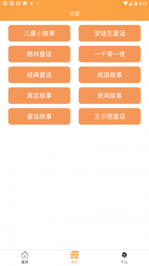 沙龙电竞app安卓版图片1