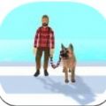 遛狗者3D游戏最新安卓版 v1.0