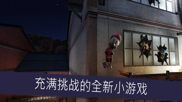 一起走迷宫游戏中文版截图1: