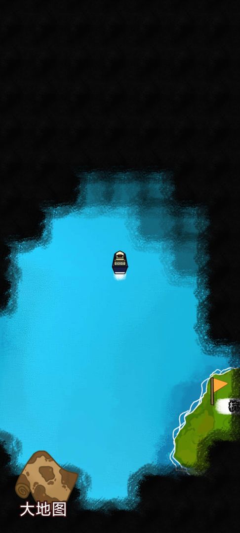 航海模拟器游戏安卓版图1: