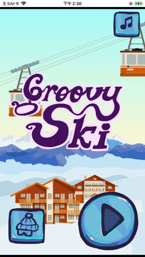 滑雪极限挑战赛游戏官方版图3: