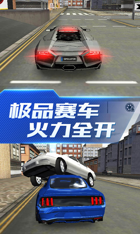 超能赛车遨游中国游戏官方中文版图1: