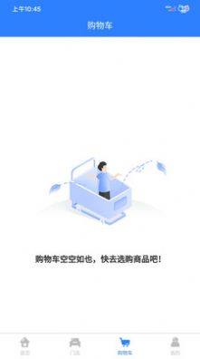 养车侠社区店app图3