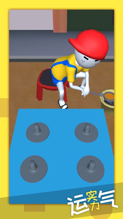 闯关游戏模拟器抠糖饼游戏官方手机版图1: