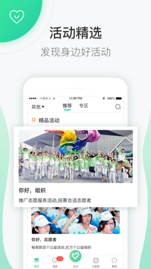 志愿汇app官方下载安装最新版图片1