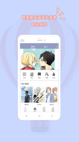 辣文小说app官方版图2: