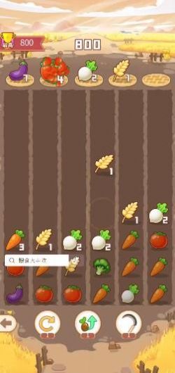 粮食大丰收小游戏小程序红包版图2: