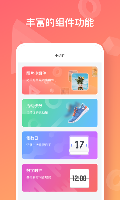 彩虹多多壁纸app苹果官方下载安卓版截图1: