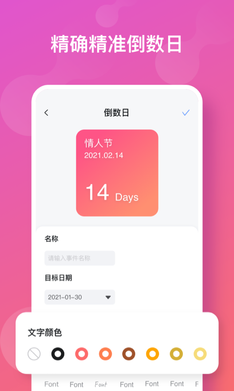 彩虹多多壁纸app苹果官方下载安卓版图1: