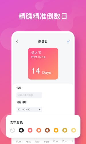 彩虹多多app官方下载安卓图1