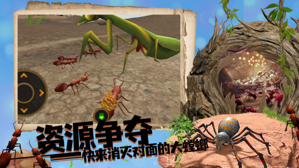 丛林抵御战游戏安卓最新版图3: