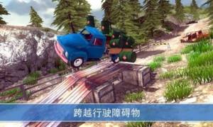 山地卡车模拟器+中国地图游戏手机版图片1