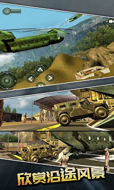模拟战争前线游戏官方最新版图片1