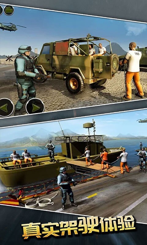 模拟战争前线游戏官方最新版图3: