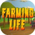 Farming Life免费