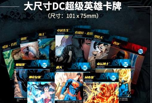DC黑暗之夜金属游戏官方中文版图2: