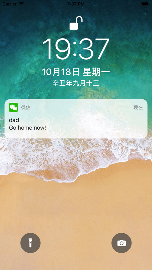 2022聚会逃跑神器app安卓下载官方版图3: