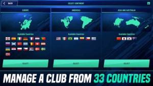 梦幻足球世界2022官方版图1