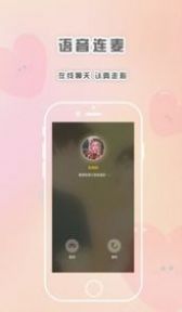 元宇宙酒馆app手机版图1: