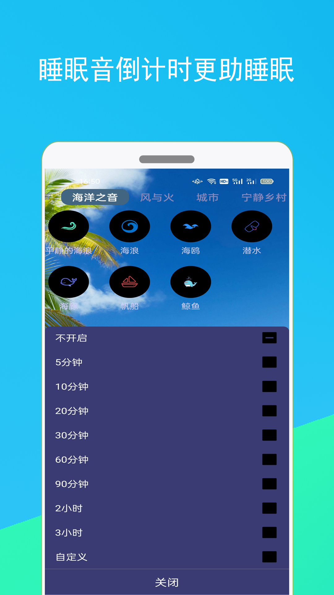 腾讯会议app下载安卓手机版2022最新版图2: