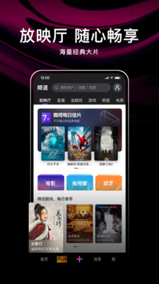 腾讯微视红包版下载安装2022最新版图4: