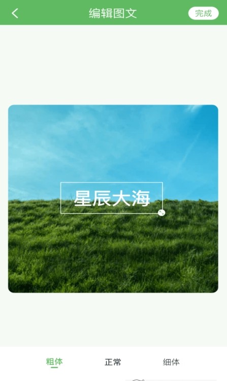 小蝌蚪剪辑app手机版图2: