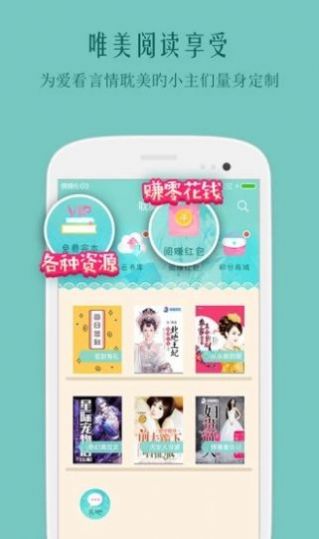 鲤鱼乡小说app安卓版图3: