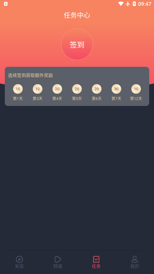 泰剧兔app最新版下载安装2023图1: