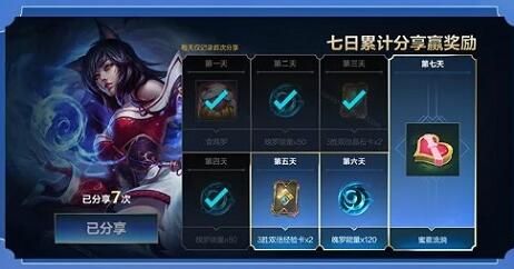 英雄联盟手游峡谷宝典多少钱（峡谷宝典普通版精英版价格介绍）