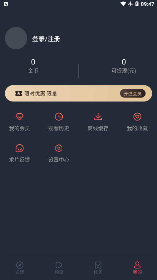 泰剧兔app最新版下载安装2023图2: