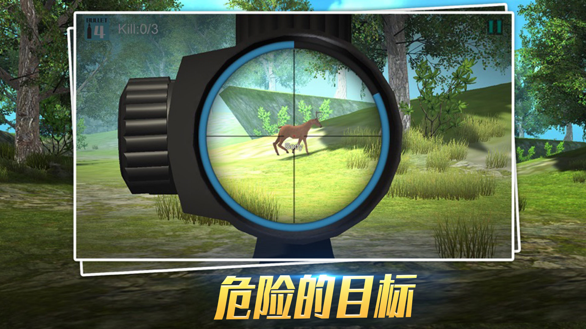 吃鸡射击训练营游戏官方安卓版图1:
