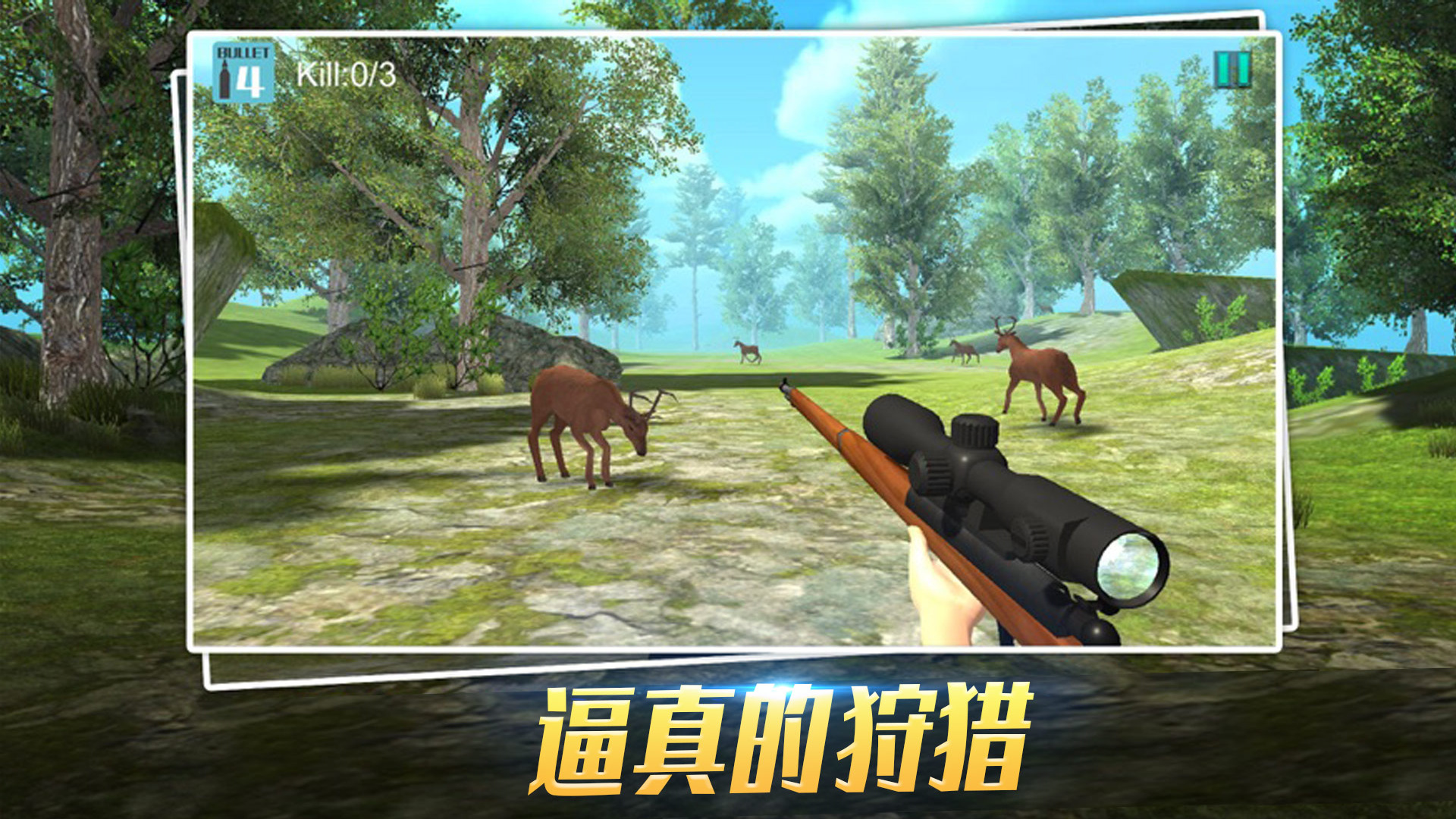 吃鸡射击训练营游戏官方安卓版图3: