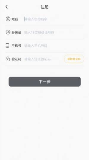 万众e签app官方版图片1