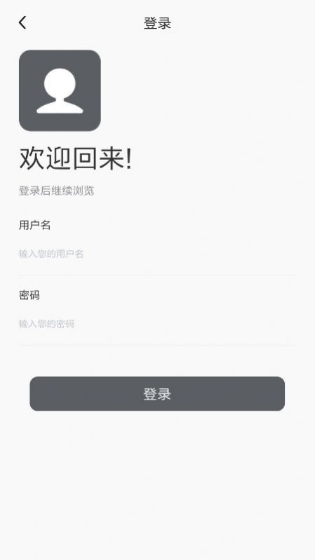 万众e签app官方版图2: