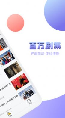 泰萌主app官方正版下载2022最新版截图3: