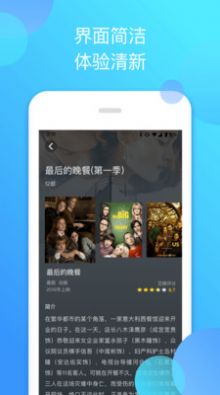 泰萌主app官方正版下载2022最新版截图2: