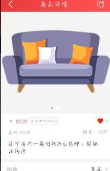 鑫生活app安卓版图片1