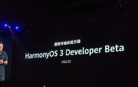 鸿蒙3.0什么时候发布？华为鸿蒙HarmonyOS 3.0更新时间[多图]