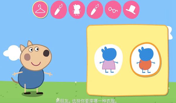我的好友小猪佩奇Steam官方中文手机版图1: