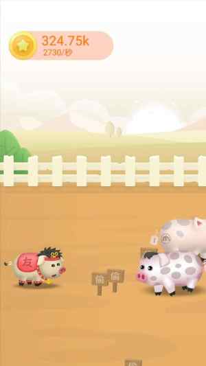 幸福金猪游戏红包版图片1