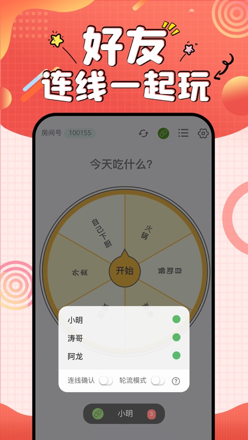 小宝爱决定app官方版图片1