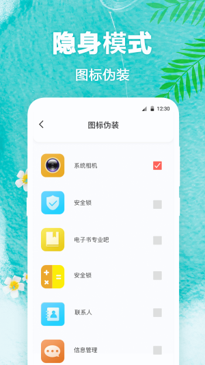 田田动态壁纸app安卓版图片1