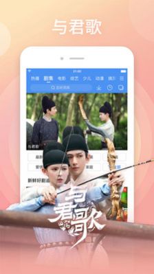 白云Tv白云app白云影视官方版app最新版20223