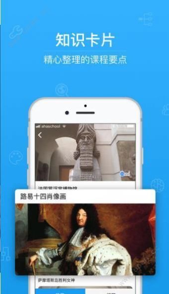 2021上海市高中综评网学生登录系统app最新版图1: